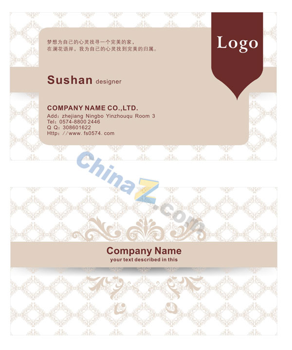 金融保险名片矢量设计