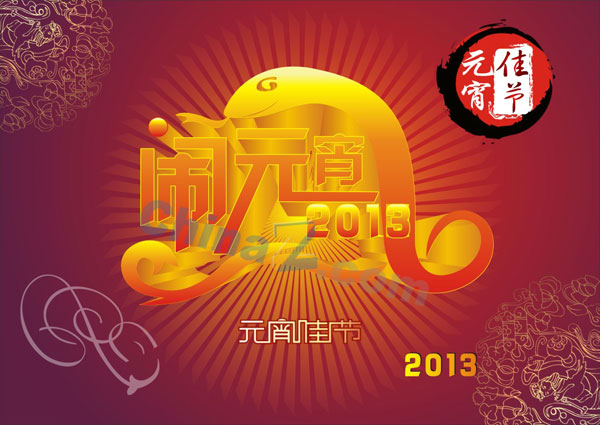 wulogo4157.jpg