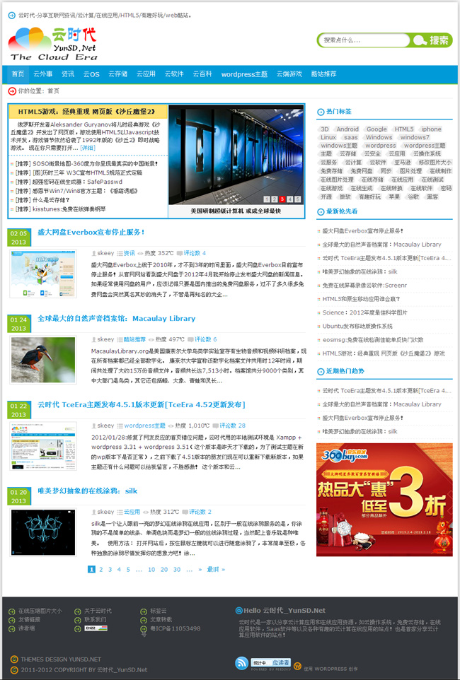 wordpress51.jpg