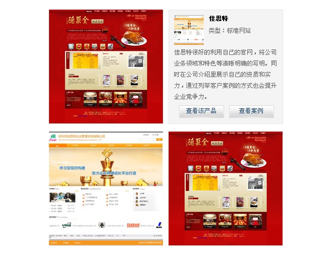 jiaoben677.jpg