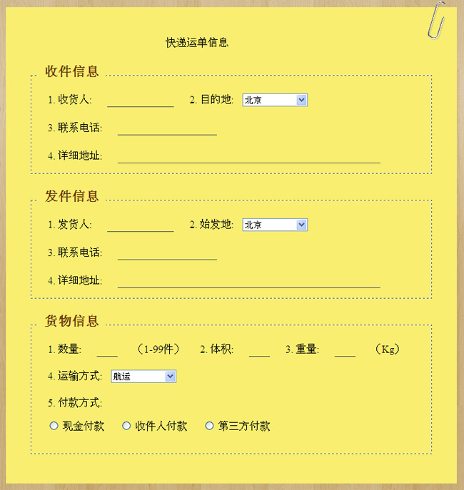 jiaoben678.jpg