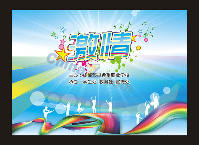 wulogo4434.jpg