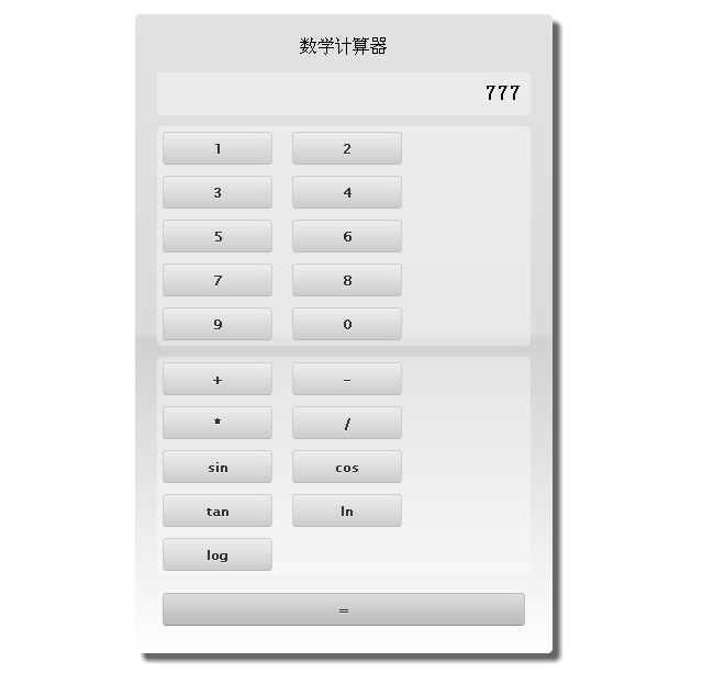 jiaoben697.jpg