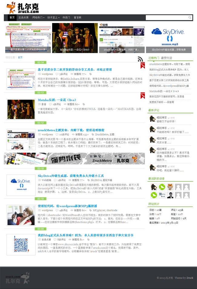 wordpress60.jpg