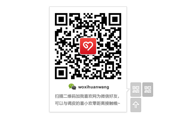 jiaoben723.jpg