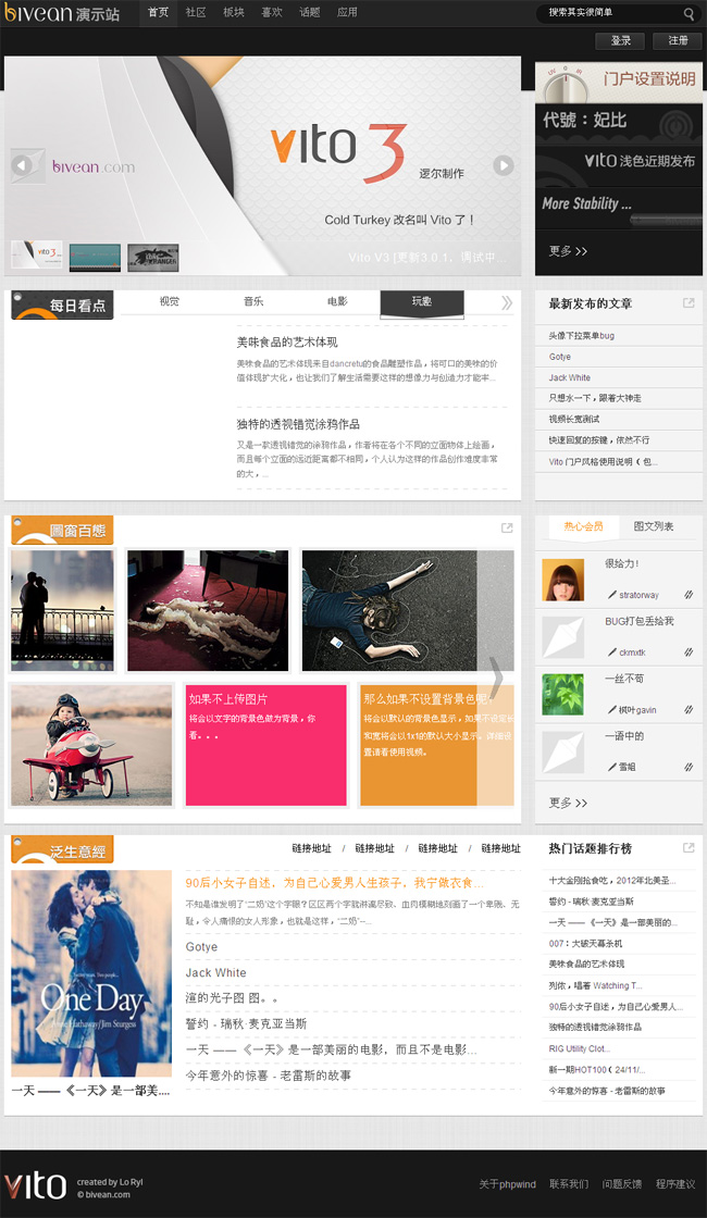 phpwind2015.jpg