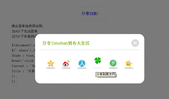 jiaoben729.jpg