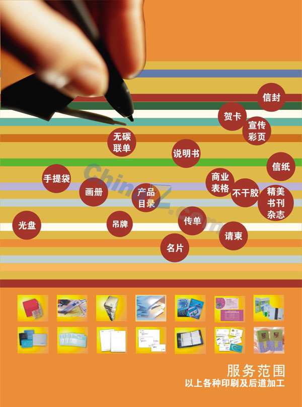 wulogo4503.jpg
