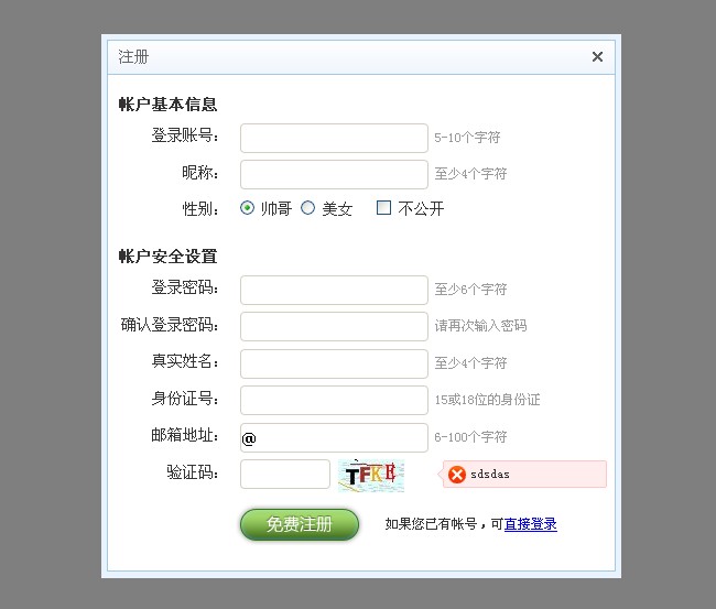 jiaoben740.jpg