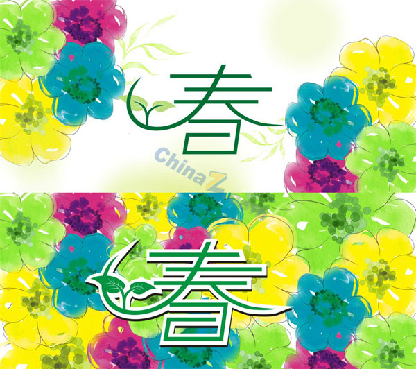 wulogo4542.jpg