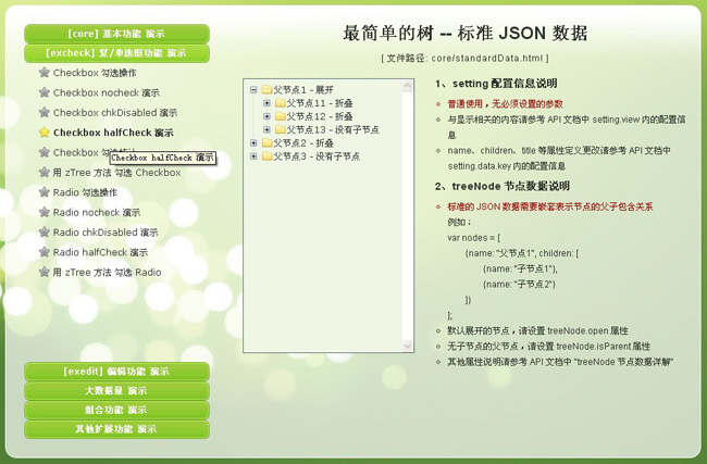 jiaoben759.jpg