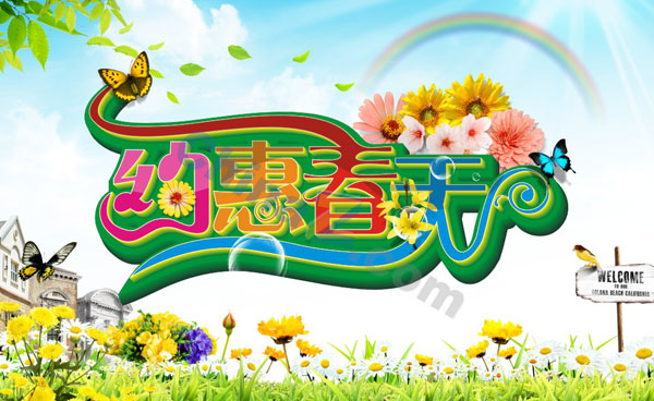 wulogo4524.jpg