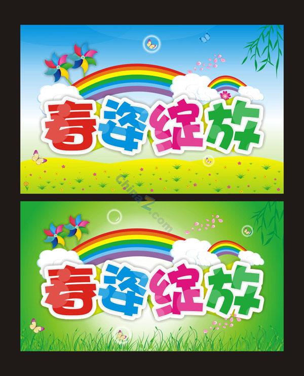wulogo4635.jpg