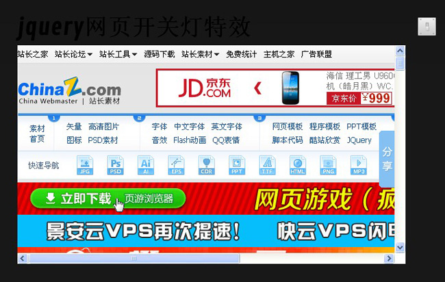 jiaoben792.jpg