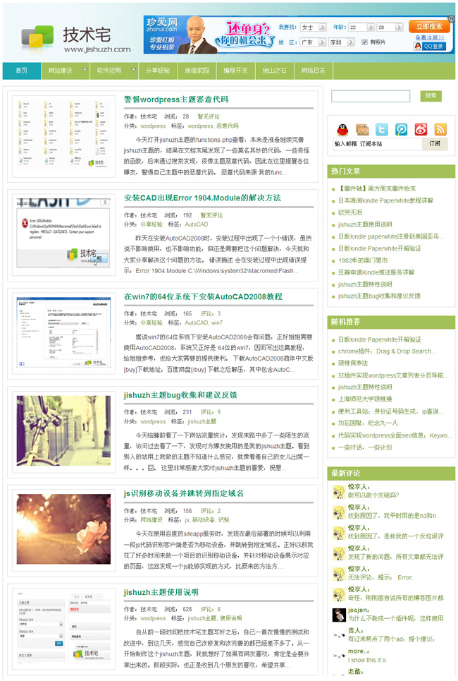 wordpress71.jpg
