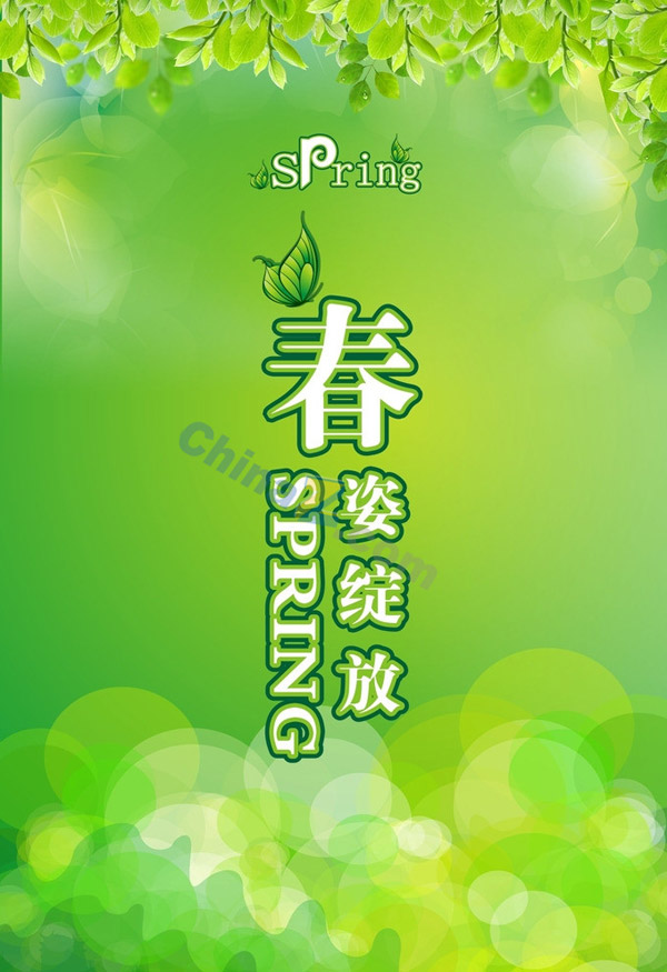wulogo4634.jpg