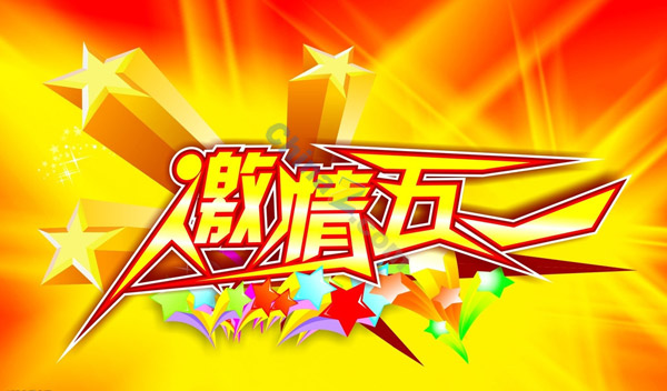 wulogo4636.jpg