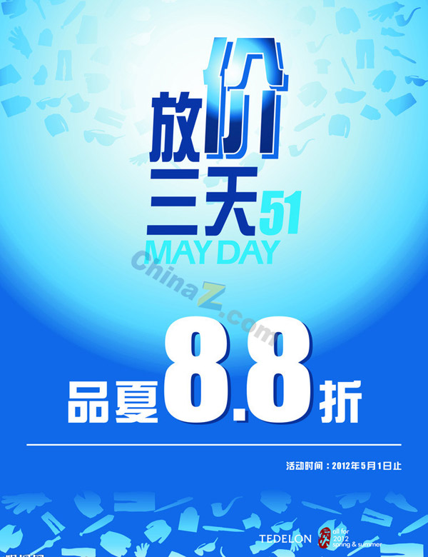 wulogo4641.jpg