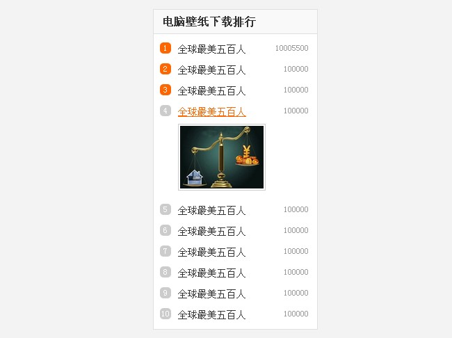 jiaoben804.jpg