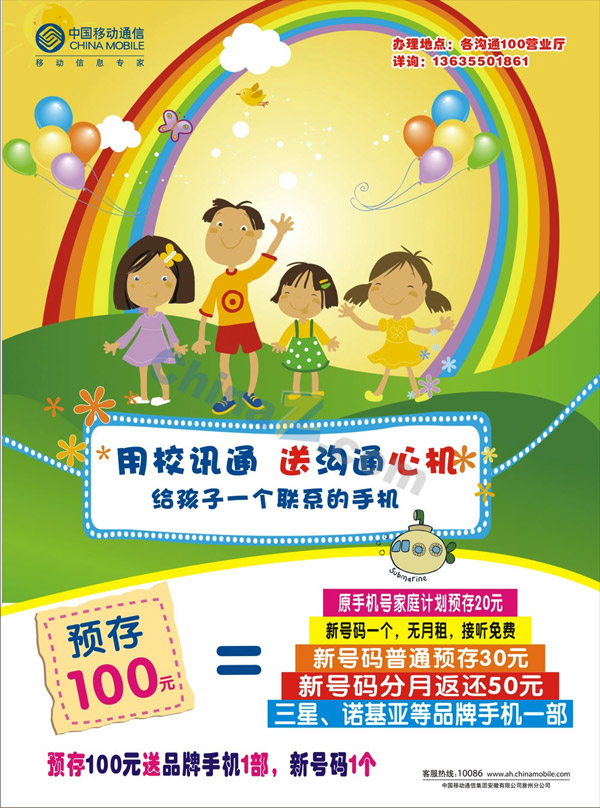 wulogo4666.jpg