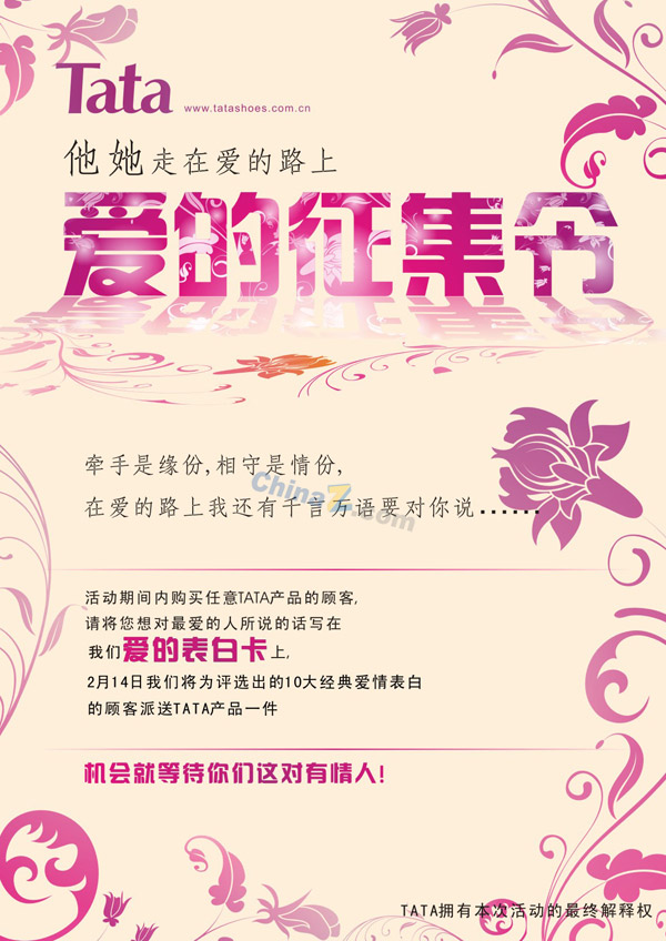 wulogo4669.jpg