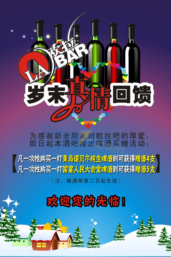 wulogo4670.jpg