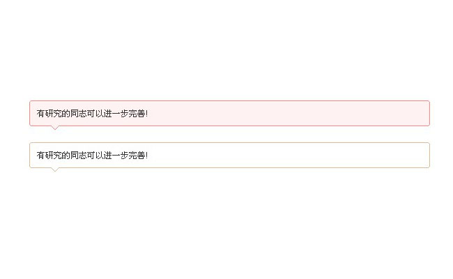 jiaoben815.jpg