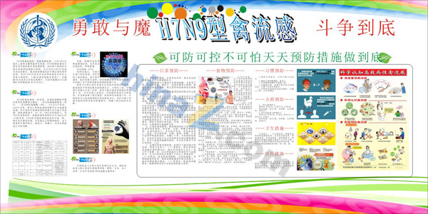 wulogo4678.jpg