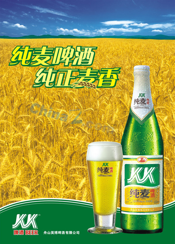 wulogo4843.jpg