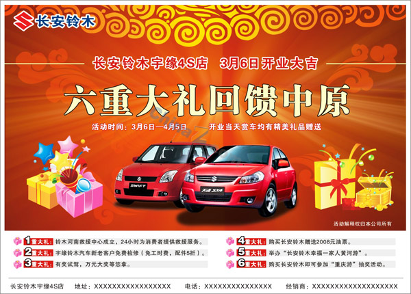 wulogo4842.jpg
