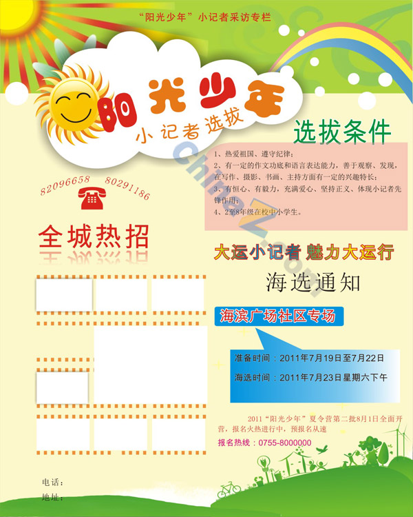 wulogo4859.jpg