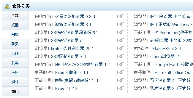 jiaoben922.jpg