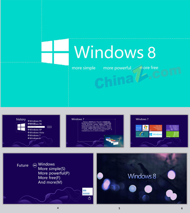 Win8产品ppt模板下载