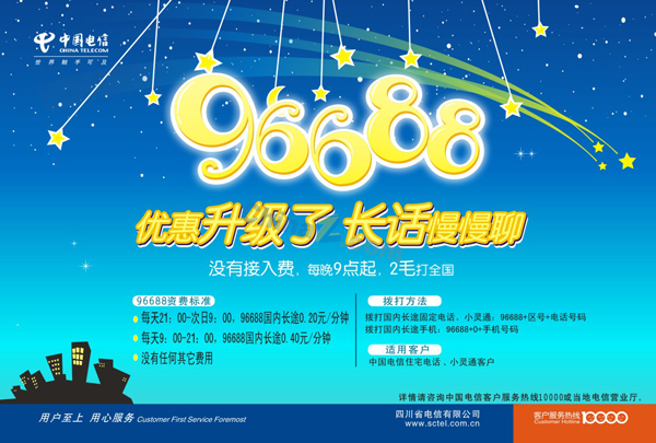wulogo5050.jpg