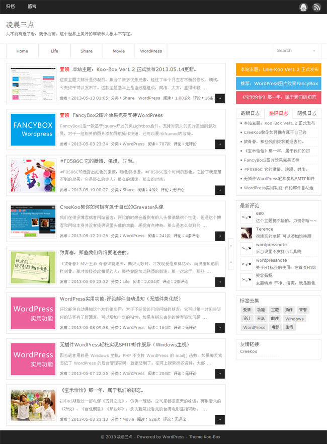 wordpress95.jpg