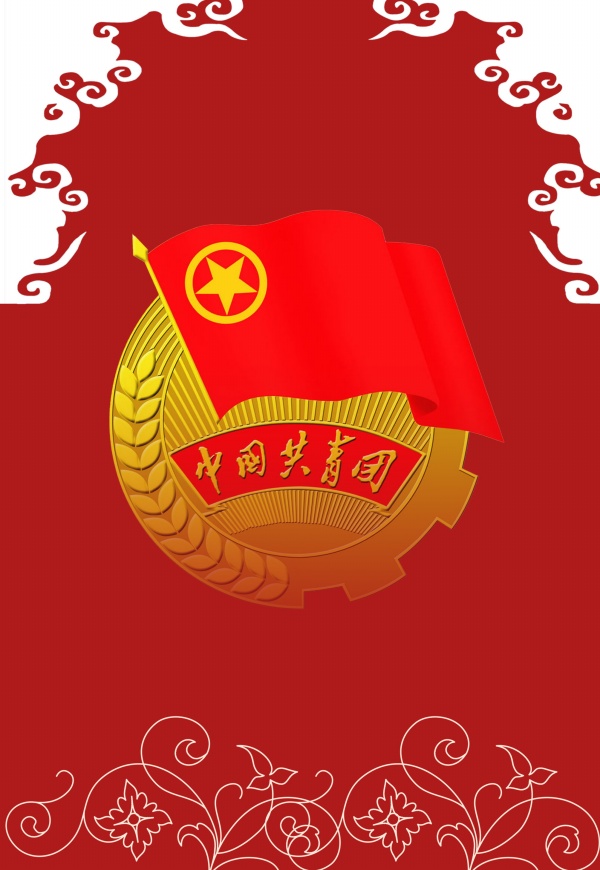 共青团团徽PSD设计素材