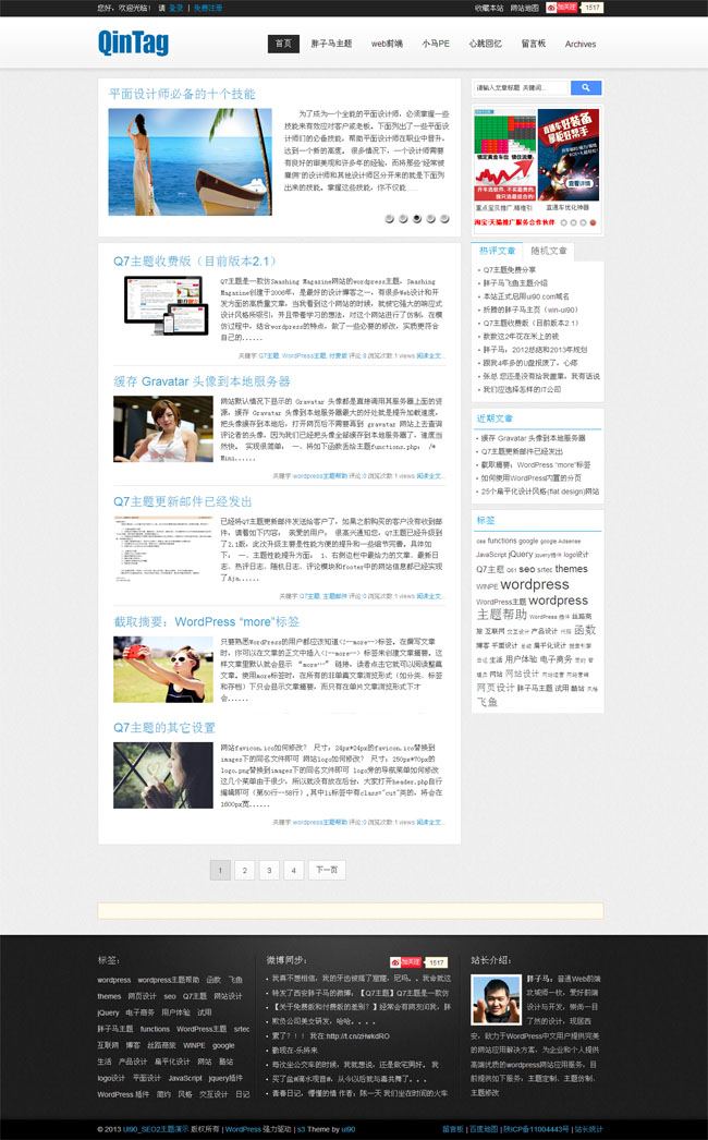 wordpress97.jpg