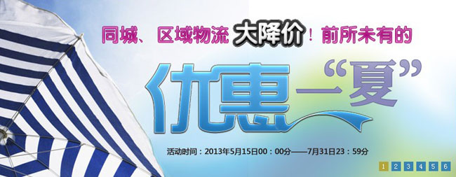 jiaoben1091.jpg