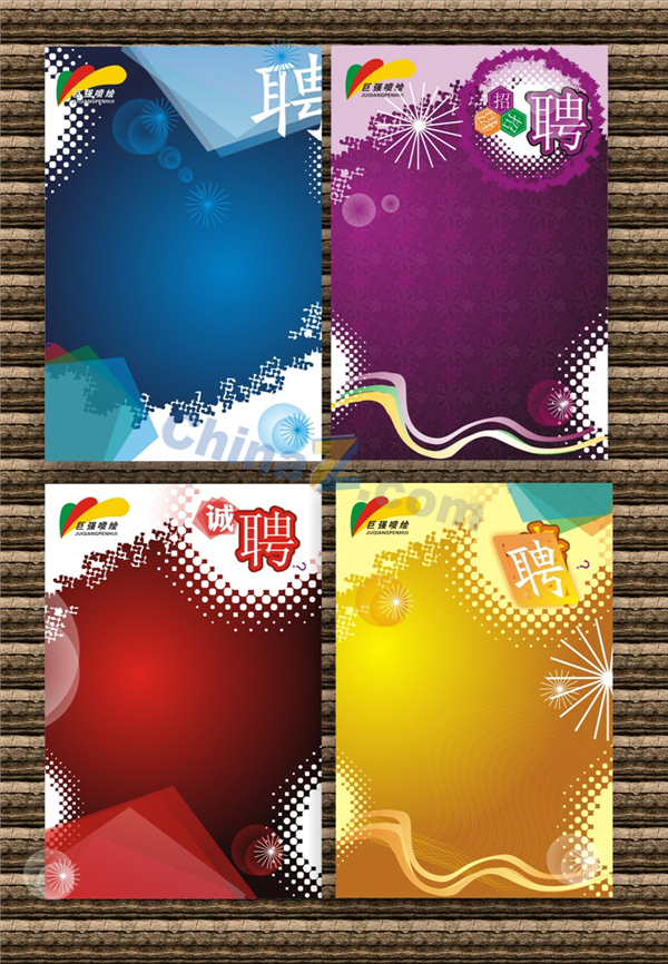 wulogo5251.jpg