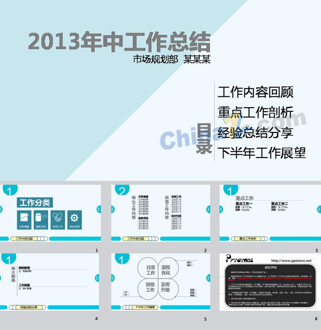 ppt3114.jpg