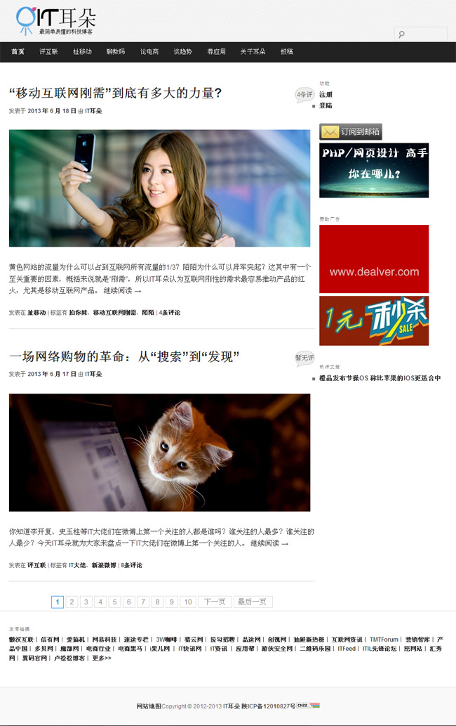 wordpress105.jpg