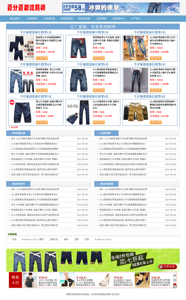 wordpress106.jpg