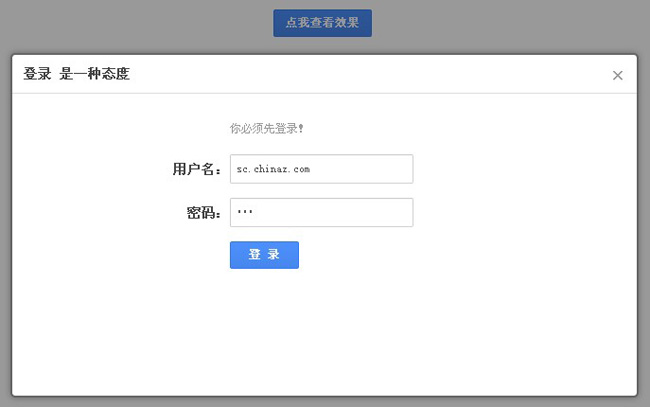 jiaoben1158.jpg