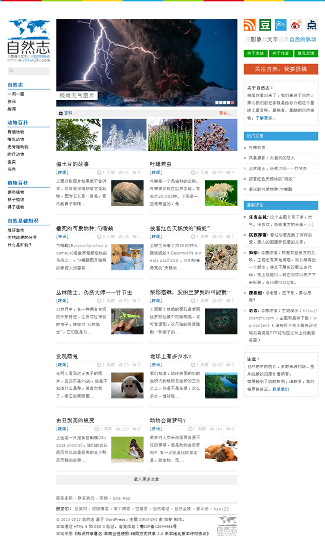wordpress108.jpg