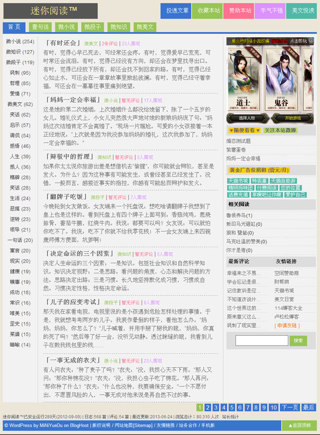 wordpress109.jpg