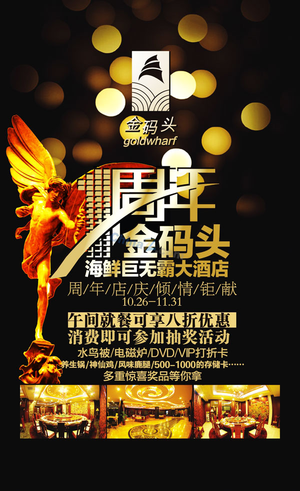 wulogo5400.jpg
