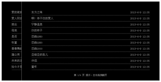 jiaoben1208.jpg