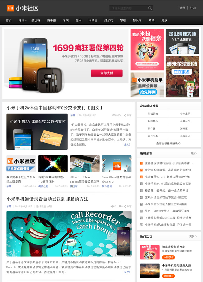 wordpress116.jpg