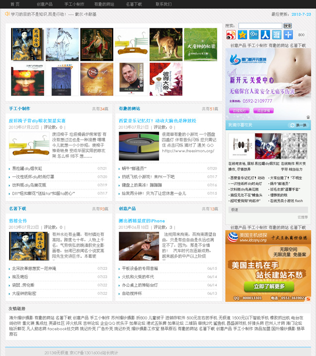 wordpress118.jpg