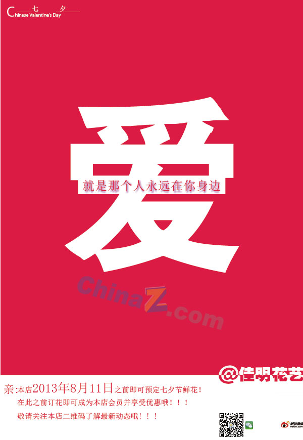 wulogo5662.jpg